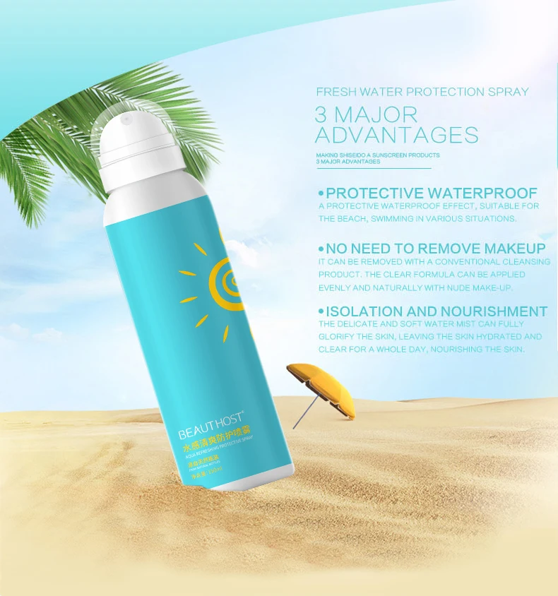 Красота хост Освежающая Защитный Спрей для кожи обладает отбеливающим эффектом