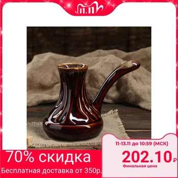 

Turk "Penёk" 0.5 l, brown