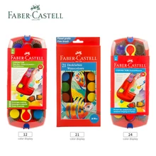 Faber-castell однотонные акварель в порошке Краски детский набор для рисования 12/21/24 Цвет могут быть сшиты Краски ing рисунок Краски ed