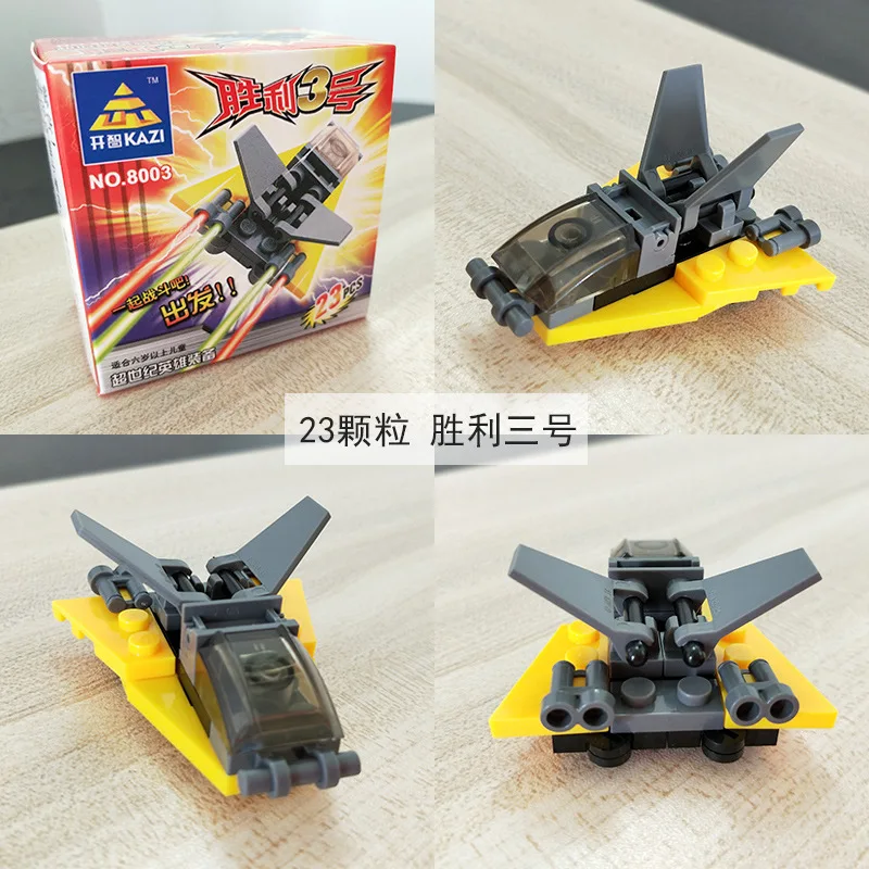 SKU图片_6205097313_585233079