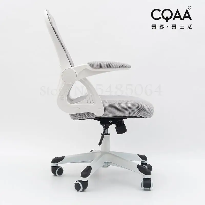Офисное кресло для дома студенческое обучающее вращающееся простое подъемное