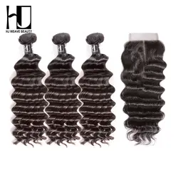 Пучки с закрытием 8А девственные человеческие волосы пучки натуральные волнистые бразильские волосы плетение пучки бесплатная доставка HJ