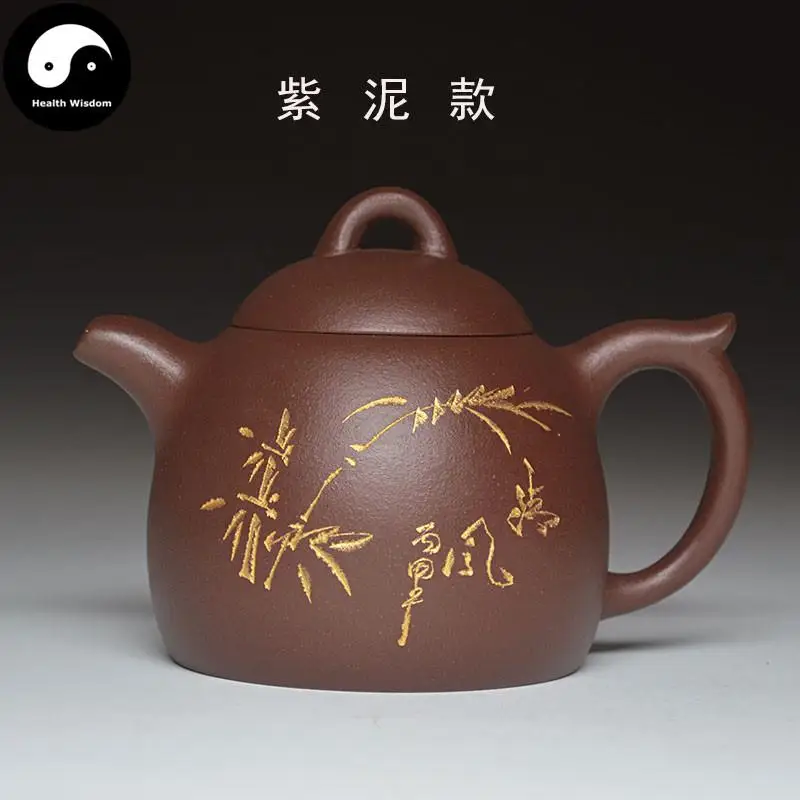 

Yixing Zisha Teapot 280ml,Purple Clay