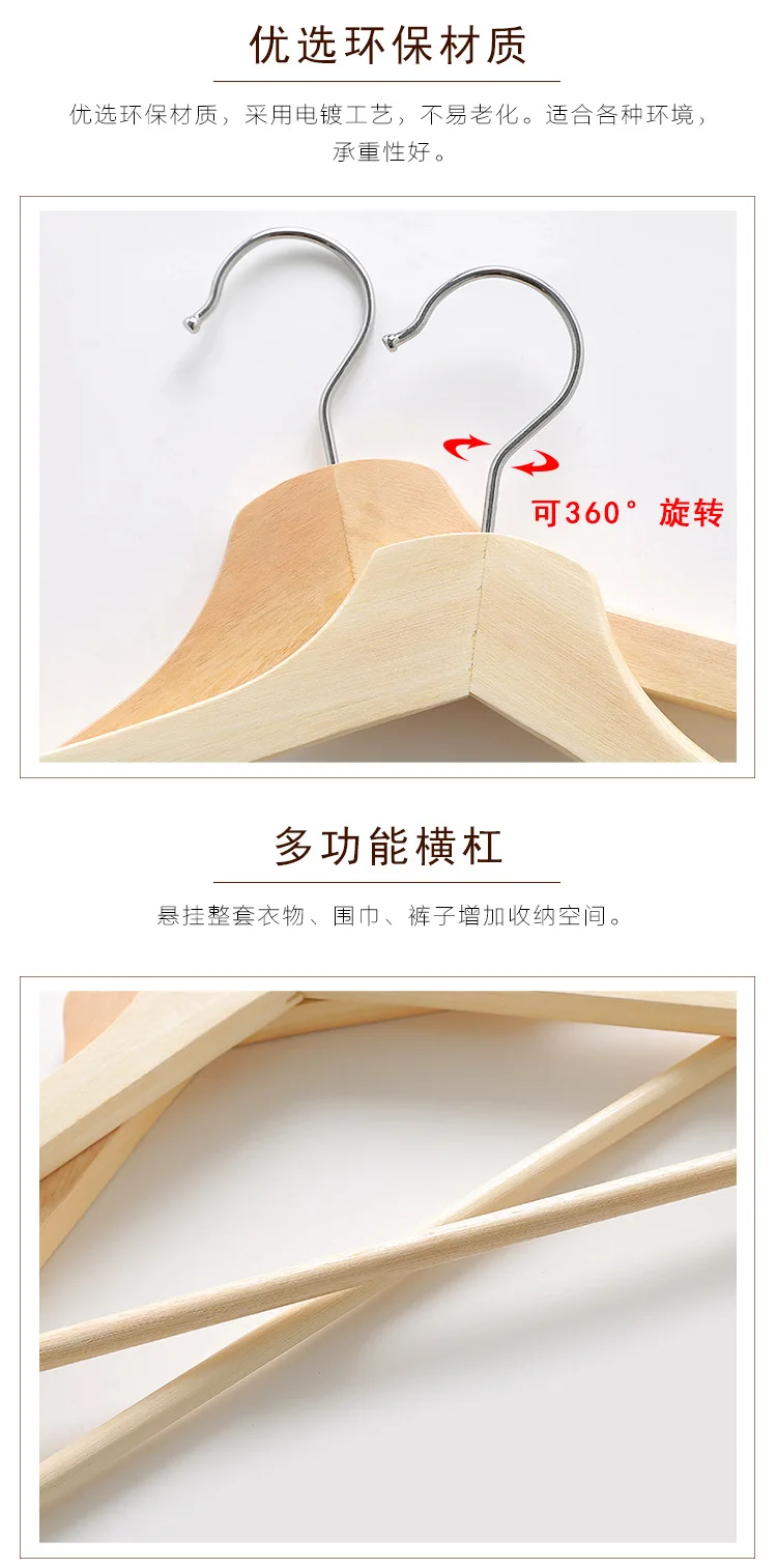 Yi biao напрямую от производителя твердая деревянная вешалка кажущаяся Одежда для взрослых Вешалка Отель противоскользящая ткань