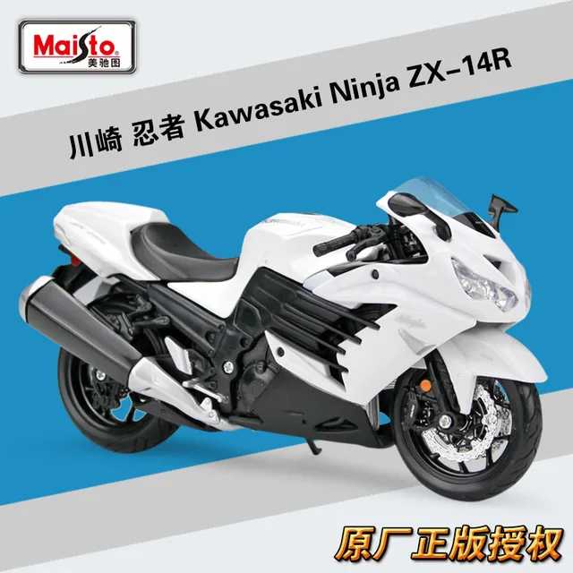가와사키 닌자 Zx 6r 합금 장난감l686 오토바이 모델 놀라운 가격 실현