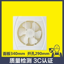 Кухня Ванная комната вентиляция окна стены с сеткой перекачки масла Дыма вытяжной вентилятор легко установить ITASKGH-25B