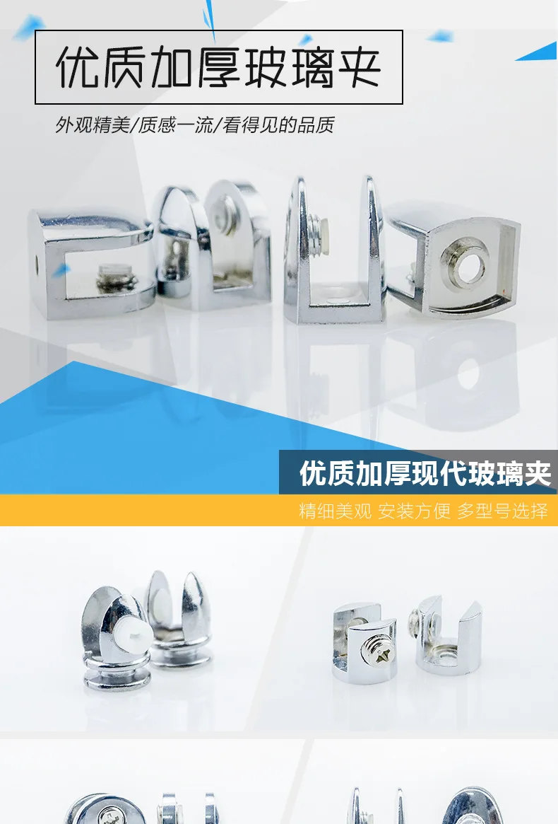 Huixin Industry Olecranon цилиндрический полукруглый ноготь-образный стеклянный зажим стекло фиксированные Аксессуары для мебельного Оборудования