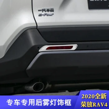 

Free shipping ABS Chrome Rear Fog Light Lamp Cover Trim For Toyota rav4 2020