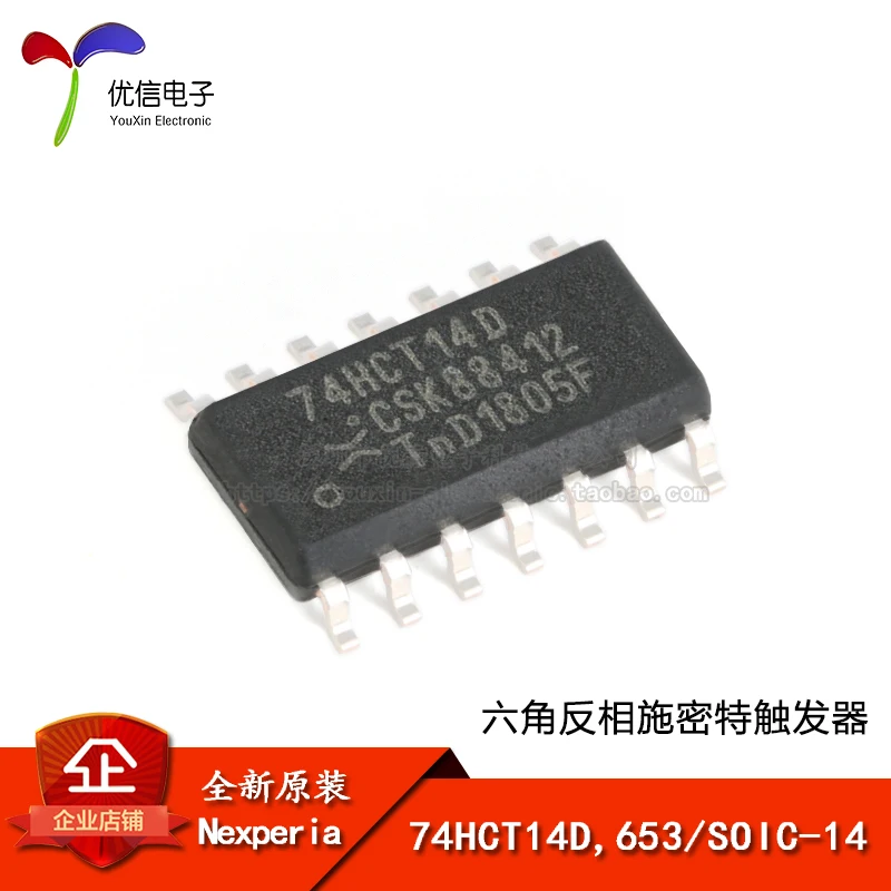 74HCT14D 653 SOIC-14 | Автомобили и мотоциклы