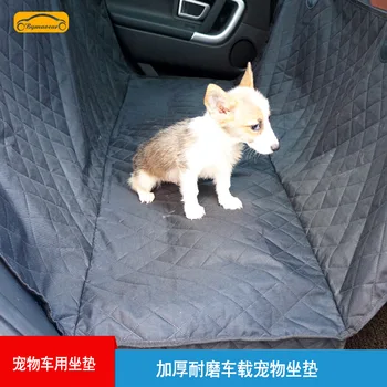 

Car Mounted Rear Pet Cushion Car Pet Cushion Five Rear Universal Pet Seat Cushion