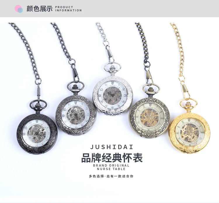 

Pocket Watch Mechanical Pocket Watches Watches Man Retro Pocket Watch