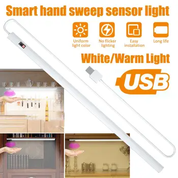 

Hand Sweep Switch LED Under Cabinet Kitchen Light Bedroom Wardrobe Closet Night Lights 20/30/40cm LED Bar Light Indoor Home Lamp