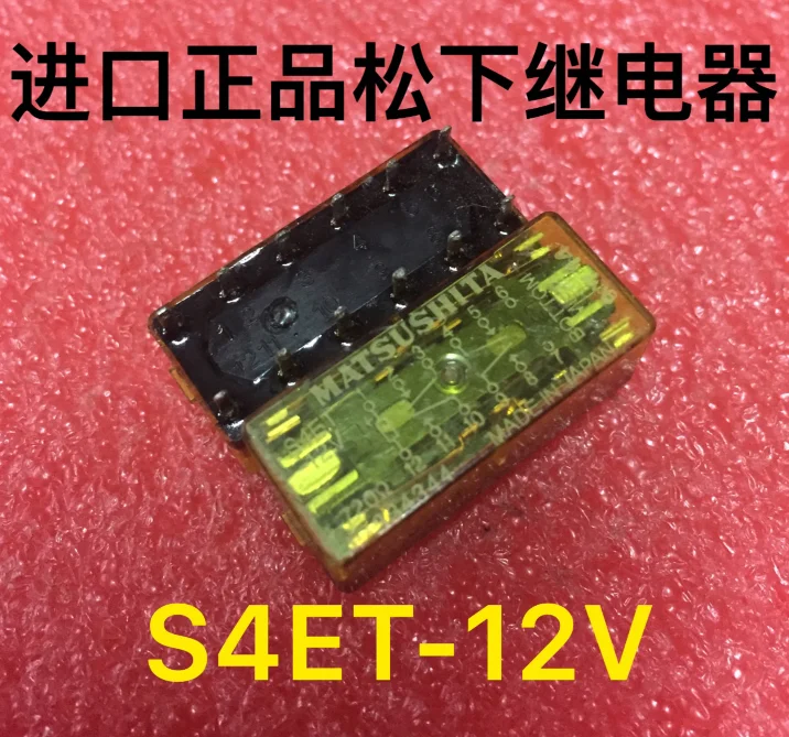 

Relay 12PIN 12V S4ET-12V AG334344