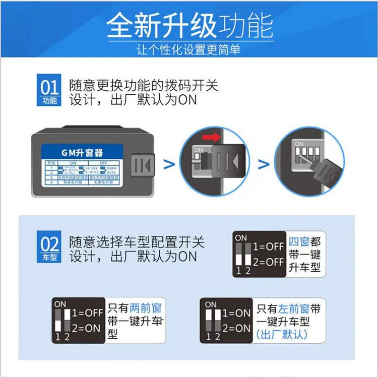 Lacrosse GL8 wolers Kluwer Lutz XT5 ATS-L Многофункциональный OBD Windows подъемный ковш стеклоподъемник выпадающее окно Выкл Skyligh