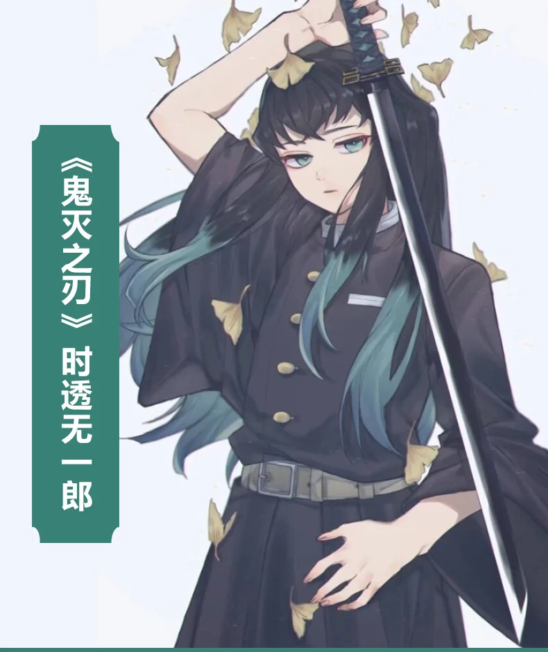 Disfraz de Cosplay de Anime Demon Slayer para hombre y mujer disfraz de Tokitou Muichirou, peluca, pantalones, espada de plus size cosplay