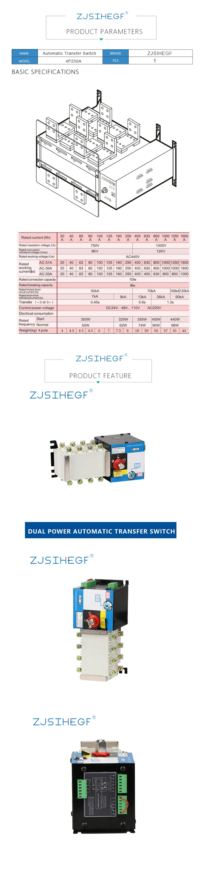 新的很舒服的详情模板1