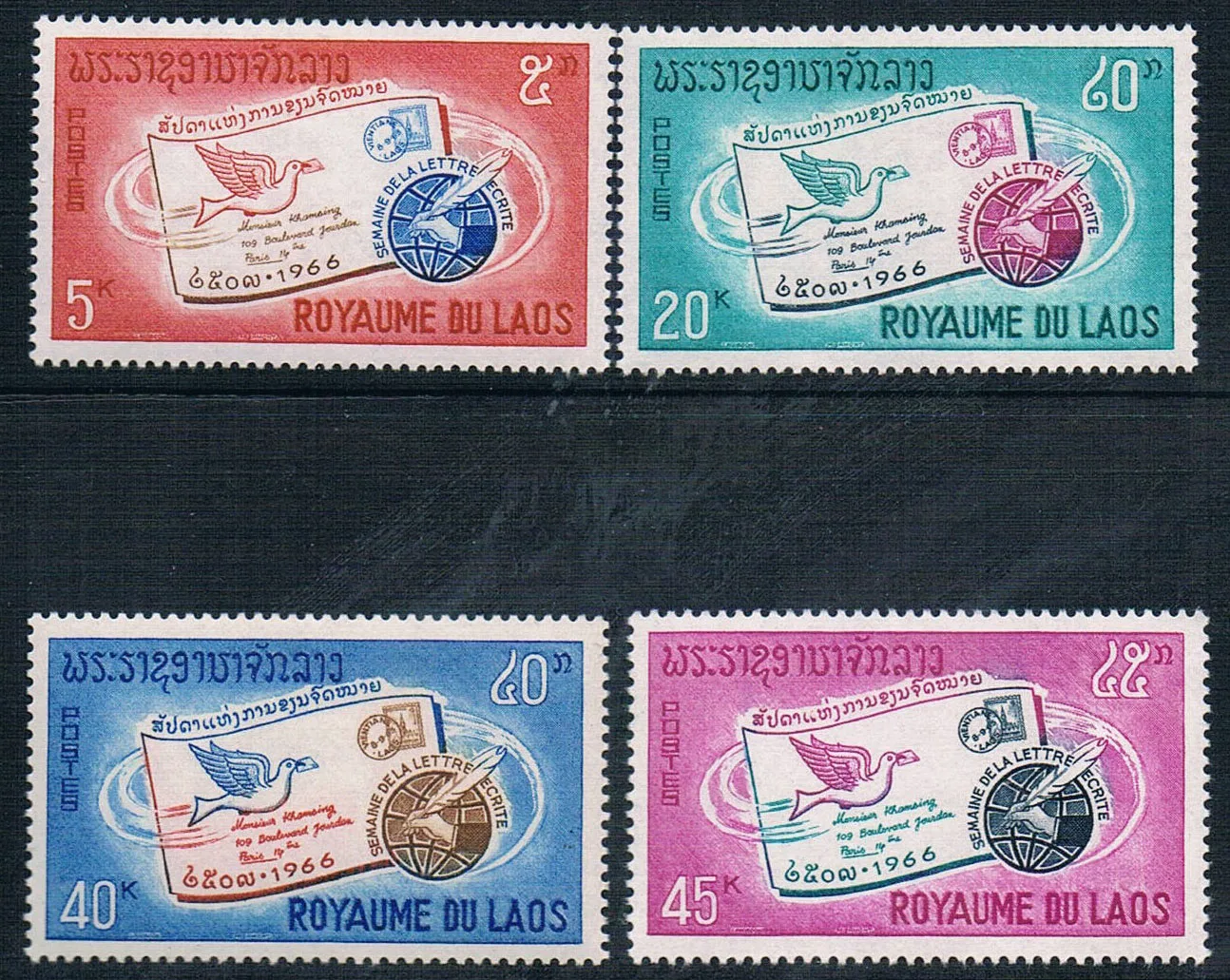

4Pcs/Set New Laos Post Stamp 1966 International Communication Week Engraving Stamps MNH