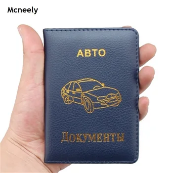

2020 Auto Driver License Bag Car Document Wallet Cover Pu Cover For Documents Car Card Holder solid Driver's license