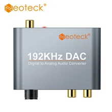 Neoteck 192 кГц алюминиевый ЦАП аудио конвертер адаптер Toslink оптический коаксиальный до 3,5 мм разъем RCA аналоговый аудио для PS3 XBox HD DVD