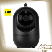 Best Price HD 4MP Cloud Wifi Camera Video Surveillance Night Vision Smart Monitoring System Security Camera Best Price HD 4MP Cloud Wifi Camera Video Surveillance Night Vision Smart Monitoring System Security Camera