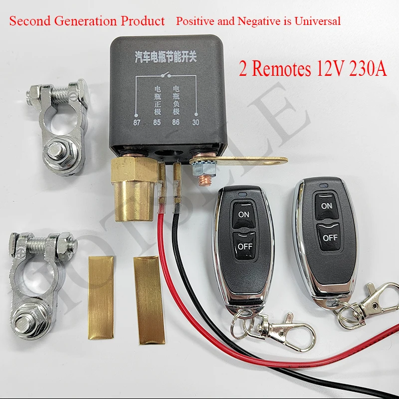 Car Battery Disconnecter 12V Car Relay Unit Universal Battery Switch Relay Integrated Wireless Remote Control Disconnect Switche