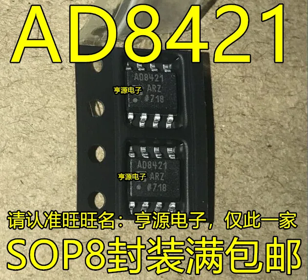 5 шт./лот AD8421 AD8421ARZ AD8421AR SOP8