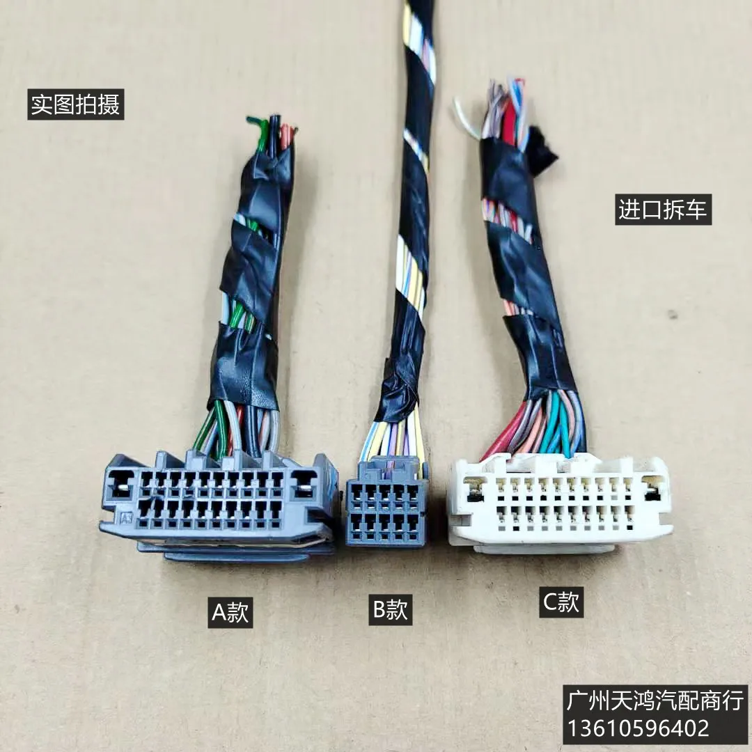 1pc second hand Original for JEEP Chrysler Dodge Grand Cherokee compass power amplifier plug CD player tail cable | Автомобили и