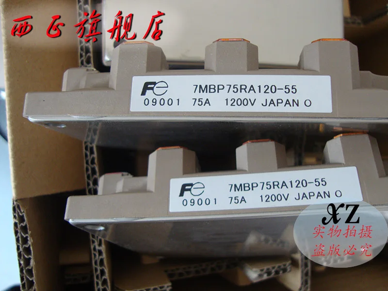 7MBP75RA120-05 изготовлена из натурального сырья. Модуль питания IGBT, spot- XZQJD
