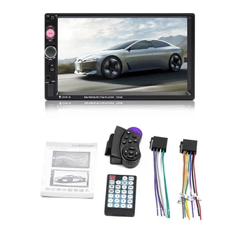 

1Pc 7 Inches HD Touch Control Screen Car Mp5 Player Touch Screen Car GPS Navigation Radio AIO Machine