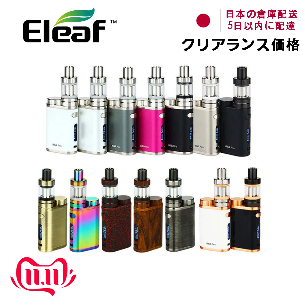 

Clearance! Japan Warehouse Eleaf IStick Pico TC Full Kit with 2ml Eleaf MELO 3 Mini Tank Ecig Vape Kit vs ijust S Fast Shipping