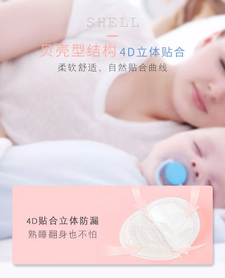 防溢乳垫_05.jpg