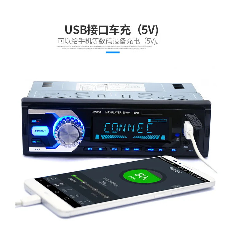 12V Универсальный Bluetooth Автомобильный MP3-плеер Одношпиндельные автомобильные монтируемые музыкальная открытка машины цветная версия 5001
