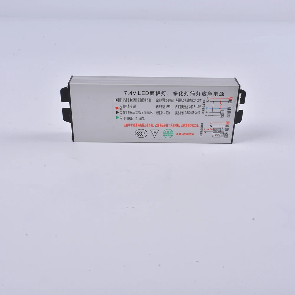 Led Emergency Power Supply 3 50w Panel Light Panel Light Downlight Purification Light Reduced Power Emergency Lighting Emergency Lights Aliexpress