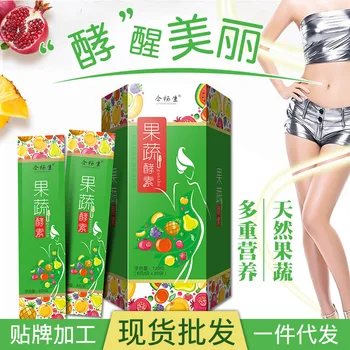

Factory Fruit and Vegetable Enzyme Powder Fruit Enzyme Probiotics Powder Mixed 24 Months Hurbolism Drink Food OEM OEM Processing