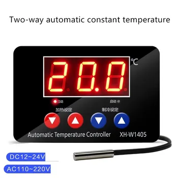 

XH-W1405 two-way output breeding planting ventilation digital thermostat 2-channel output automatic thermostat controller