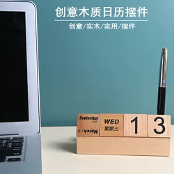 Wooden calendar flip square wood creative ornaments perpetual calendar building blocks manual desk calendar