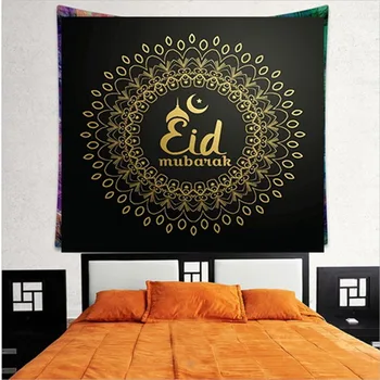 

EID Mubarak Tapestry EID MUBARAK Decor for Home Mubarak Ramadan Decoration Islamic Muslim Party Decor Supplies Favors Tapestry