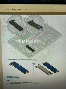 

For Dell latitude E5501 e5500 precision 3540 3542 m.2 2280 SSD solid-state cooling + hard disk bracket DP / N 085j62 0kjk50