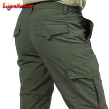 Новые мужские легкие брюки мужские брюки летние быстросохнущие повседневные брюки армейские водонепроницаемые брюки мужские тактические брюки карго