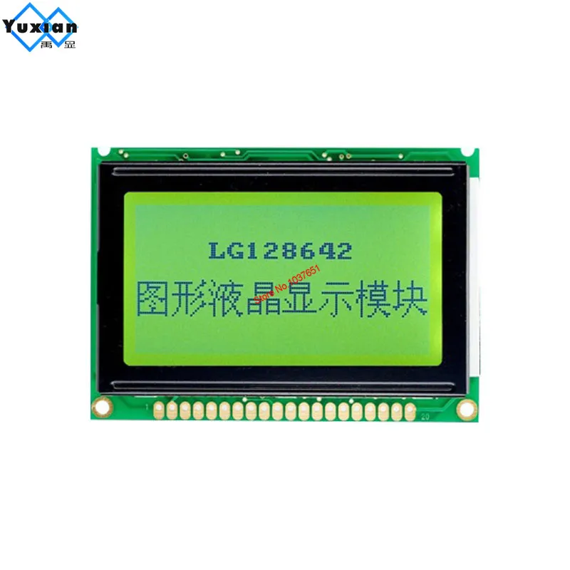 LG128642 (3)