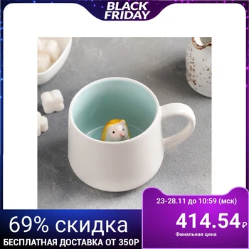 

Mug "hide and seek. Hedgehog ", 350 ml