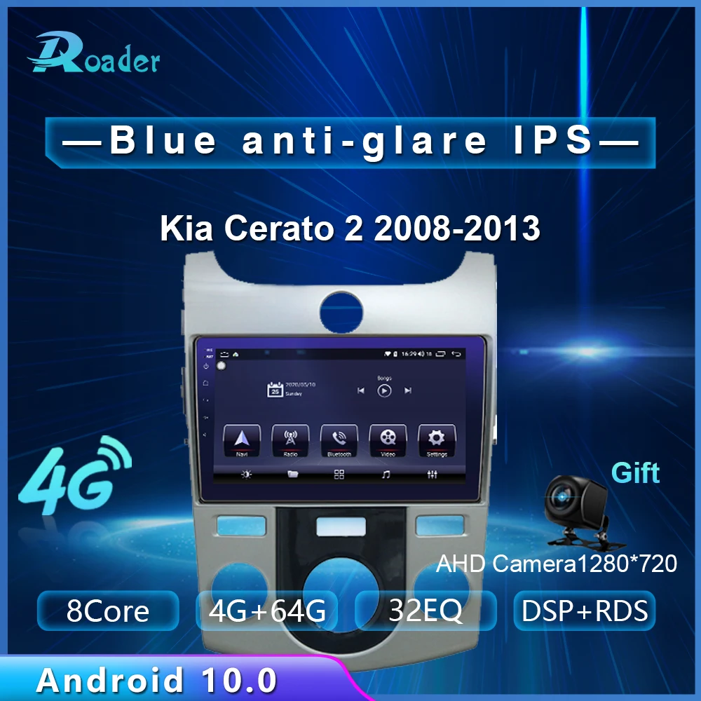 Автомобильный мультимедийный плеер Roader Android 10 0 DVD для Kia Cerato 2 2008 2013 4G/64G сенсорный экран радио