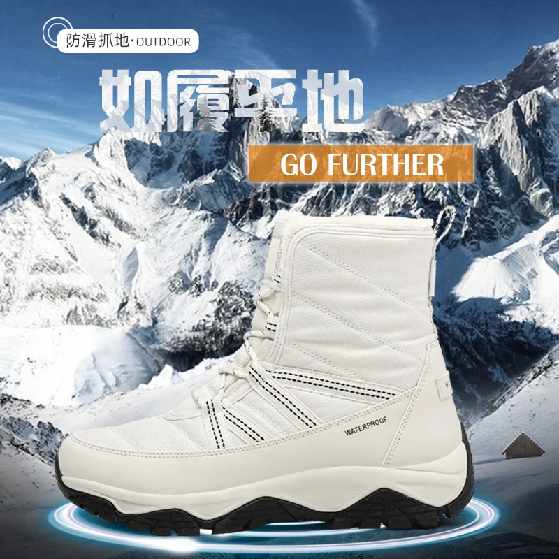 XIANG GUAN  Thermator Mid-Rise  ŷ Ʈŷ  ߿  UniSnow Boots ŷ Ź