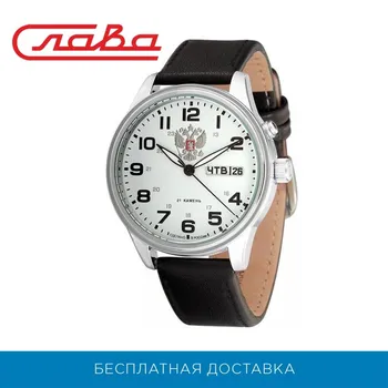 

Wrist Watch glory 1241020/300-2428 men's quartz