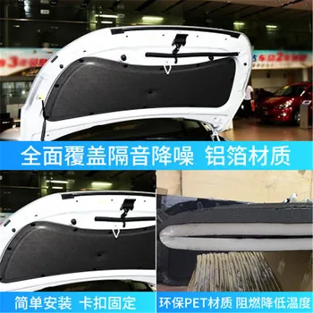 

for Hyundai Tucson 2006-2018 Car Styling dedicated engine noise insulation cotton insulation cotton