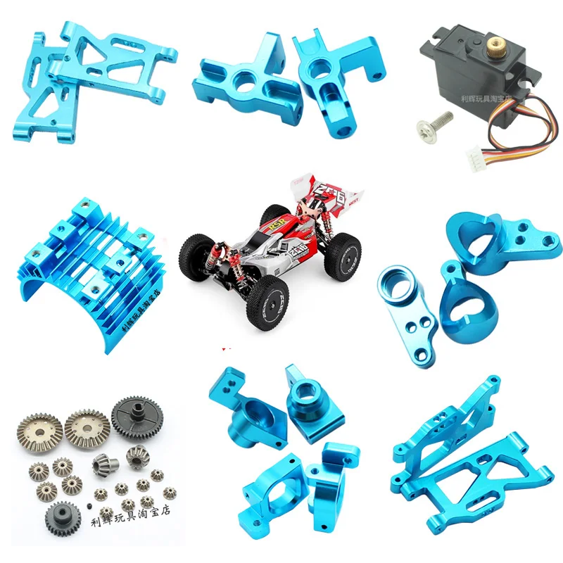 

WLtoys 144001 RC car upgrade Spare parts Metal Steer Steering group C seat arm Metal motor gear Reduction gear Differential gear
