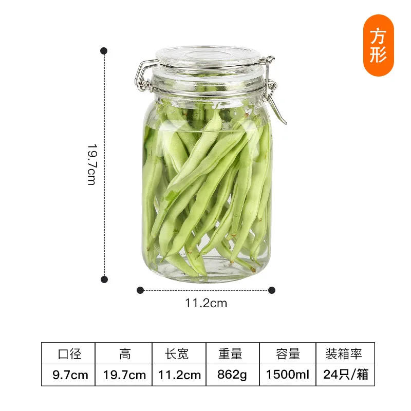 500ml-2000 мл, прозрачный стеклянный герметичный резервуар для кухни, разное зерно, фрукты, варенья, чайник для хранения листьев - Color: S 1500ML