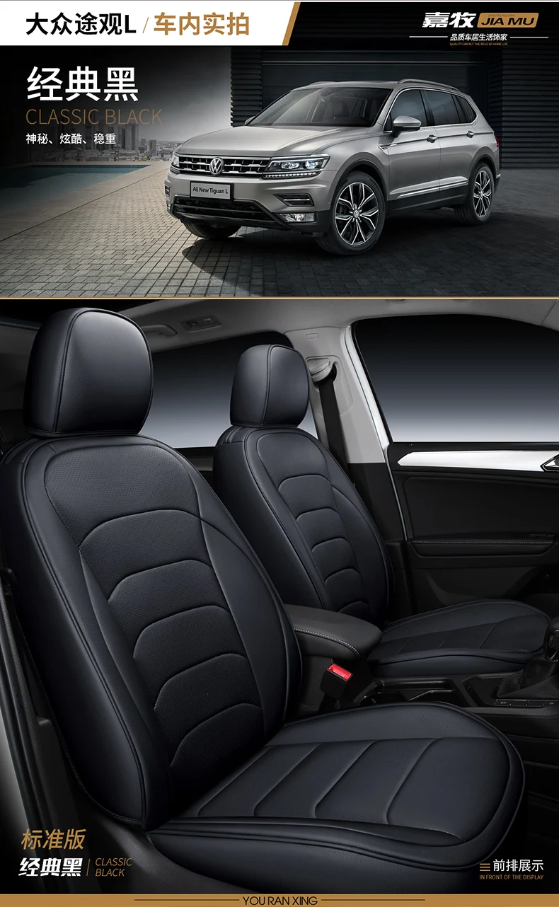 Кожаный льняной чехол для автокресла volkswagen все модели vw polo passat b6 b7 b8 golf 5 6 7 touran Tiguan Jetta Автомобильные аксессуары