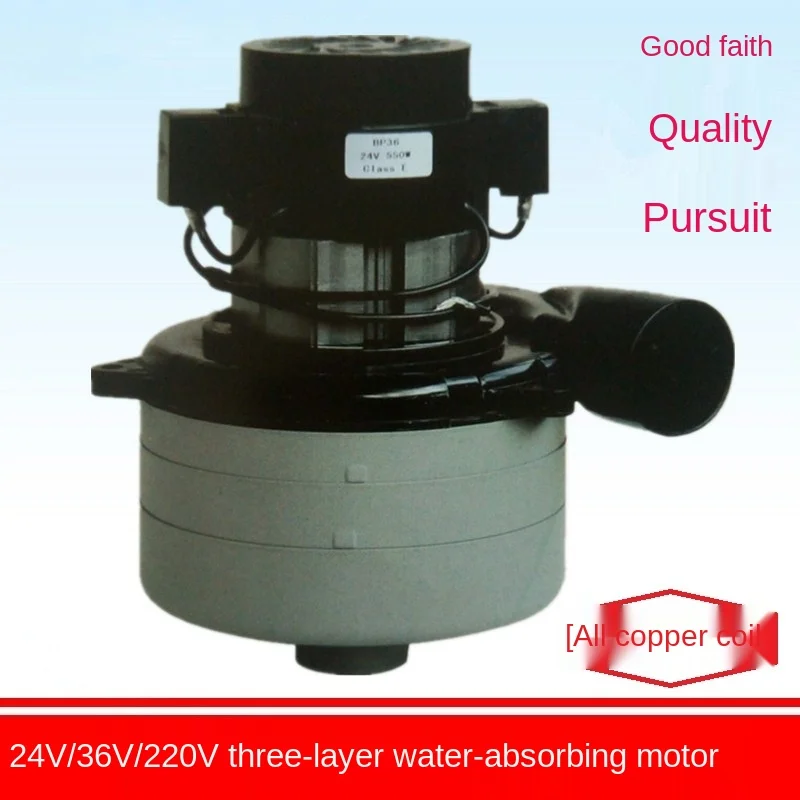 BP36 Three-layer Side Pipe Suction Motor 24V/36V/550W 220V/1200W Scrubber Motor, Fan