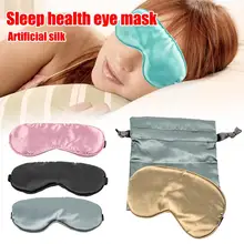 1 шт. имитирующая шелковая маска для сна переносная дорожная повязка для глаз повязка на глаза для отдыха защитная маска для сна